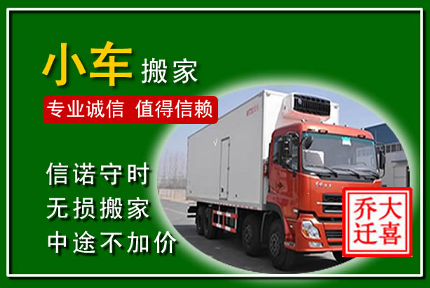 称多物品搬运
