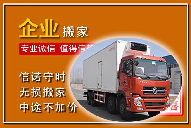 称多工厂单位搬迁